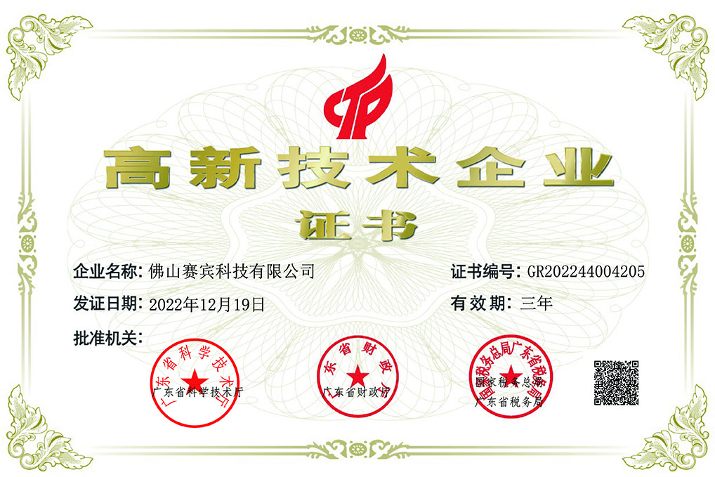 私人家庭影院設(shè)計